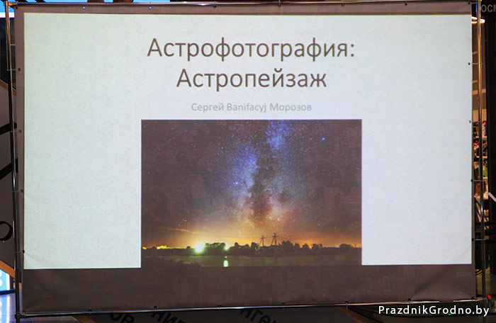 фотография Гродно