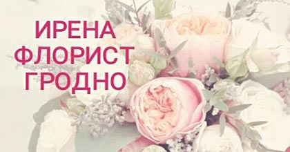 Логотип флористика