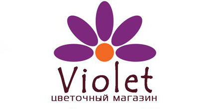 виолет