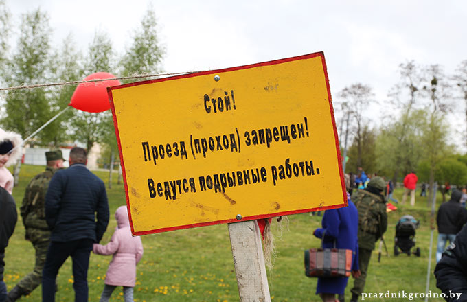 9 мая в Гродно 2017