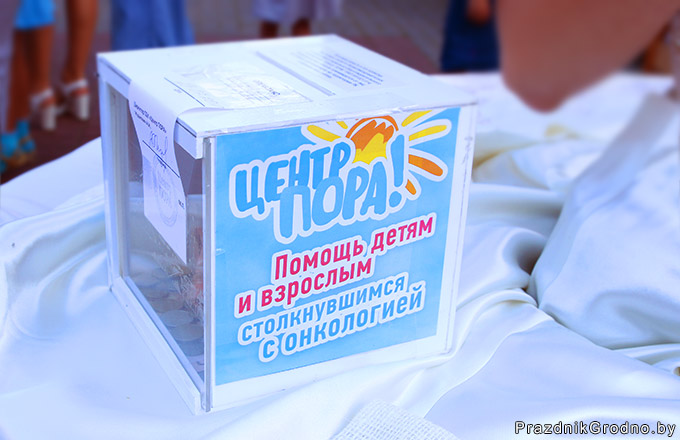 центр пора