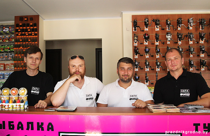 папафиш