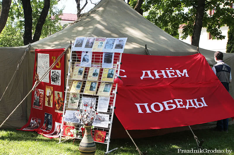 день победы